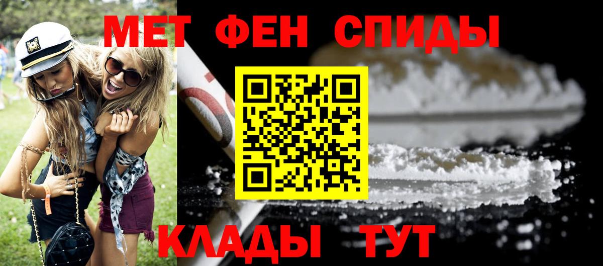 Кубинка  АМФ Premium  Amphetamine  Вход с VPN 