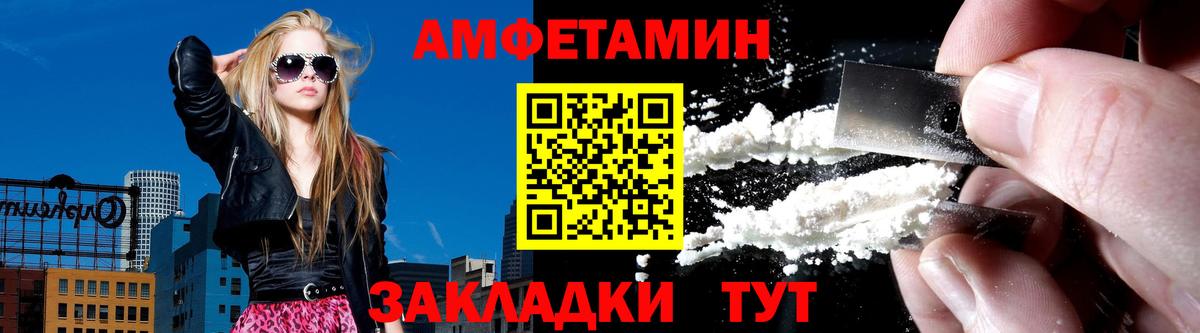 АМФЕТАМИН 97% Кубинка