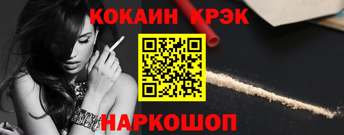 КОКАИН 98% Кубинка