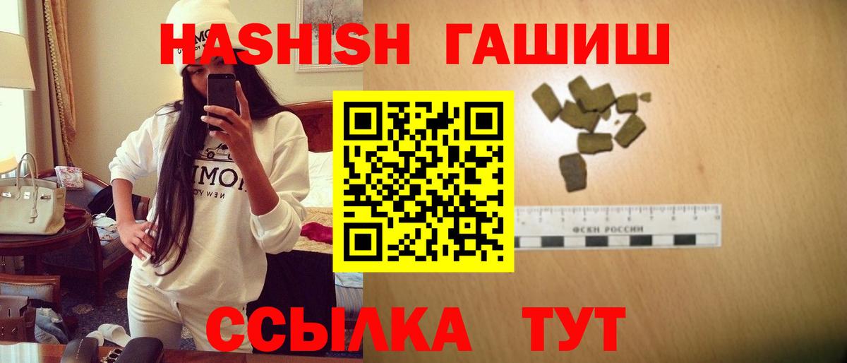 Гашиш гарик Кубинка