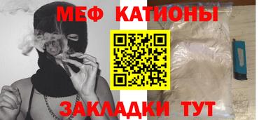 кокаин Камышлов