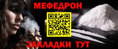 кокаин Камышлов