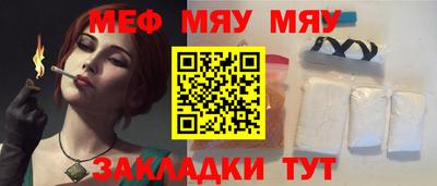 кокаин Камышлов
