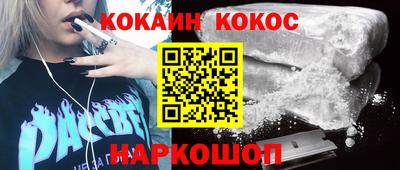 соль курить ск Кандалакша