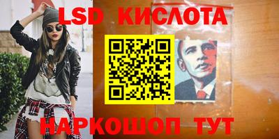 соль курить ск Кандалакша
