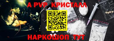 круглые Канаш
