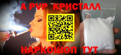 соль курить ск Кандалакша