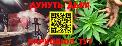 соль курить ск Кандалакша