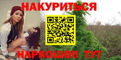 соль курить ск Кандалакша