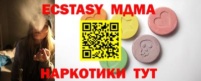 кокаин Камышлов