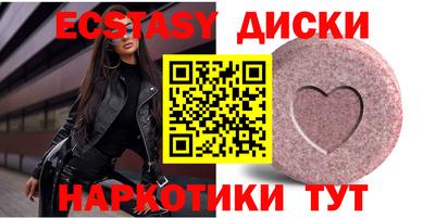 круглые Канаш