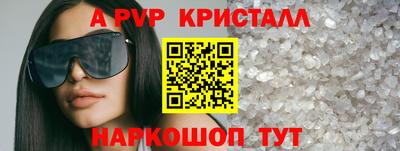 кокаин Камышлов