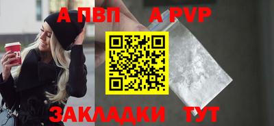 круглые Канаш