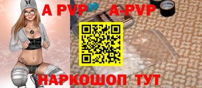 круглые Канаш