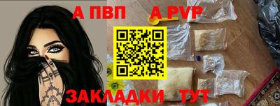 кокаин Камышлов