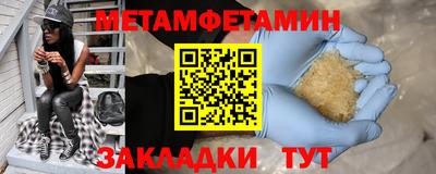 кокаин Камышлов