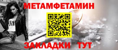 кокаин Камышлов