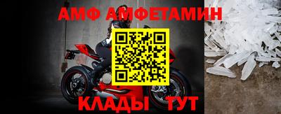 кокаин Камышлов
