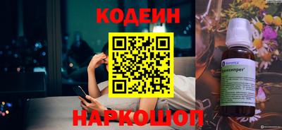 кокаин Камышлов