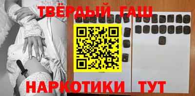 кокаин Камышлов