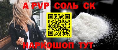 кокаин Камышлов