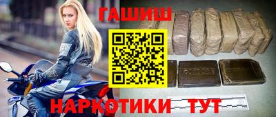 кокаин Камышлов