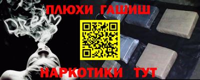 кокаин Камышлов