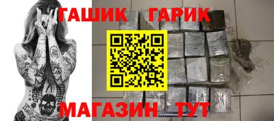 кокаин Камышлов