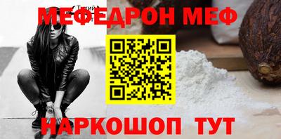 круглые Канаш