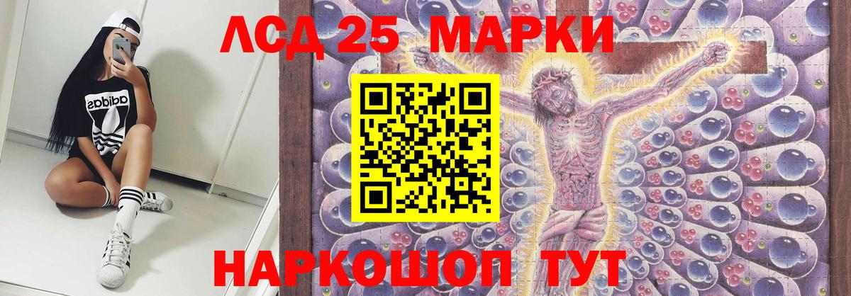 Кубинка  LSD-25 экстази кислота  Вход с VPN  Лсд 25 экстази кислота 