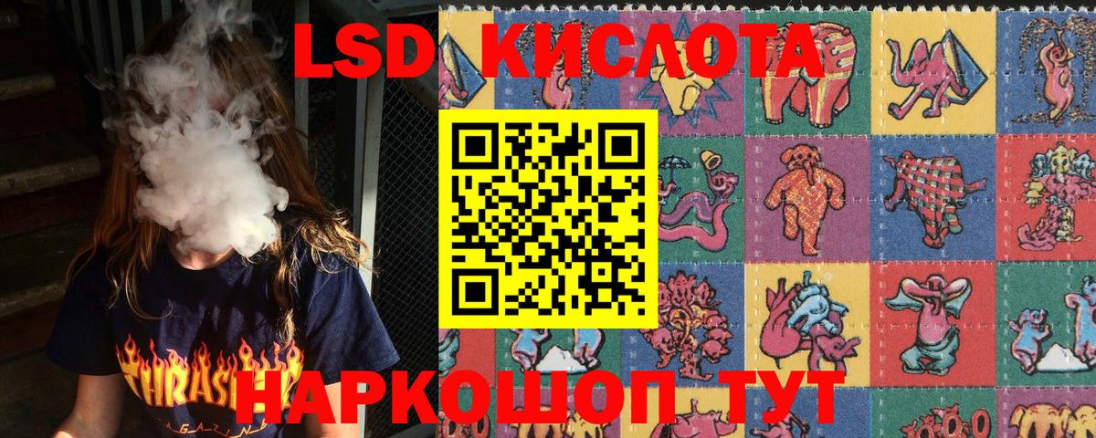 Наркотические марки 1,5мг Кубинка