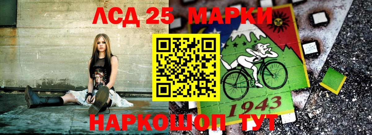 Марки NBOMe 1,8мг  Вход с VPN  Марки NBOMe  Кубинка 