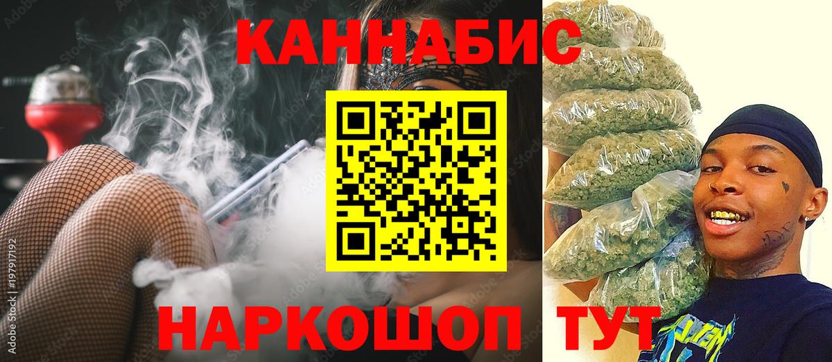 Канабис планчик Кубинка